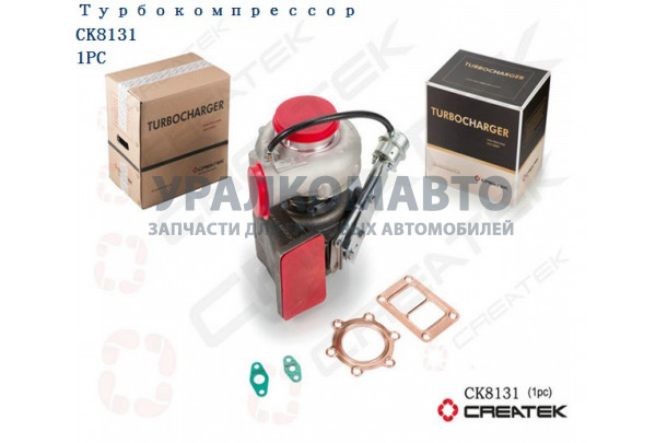 турбокомпрессор 336/371 л.с. Евро2 качество Createk HOWO VG1560118229