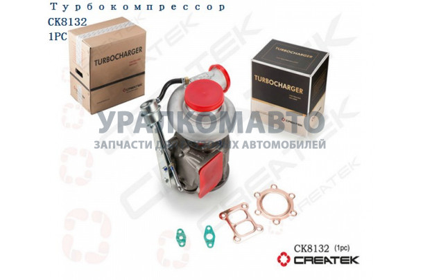 Турбокомпрессор WP10 качество Createk SHAANXI 612600118895