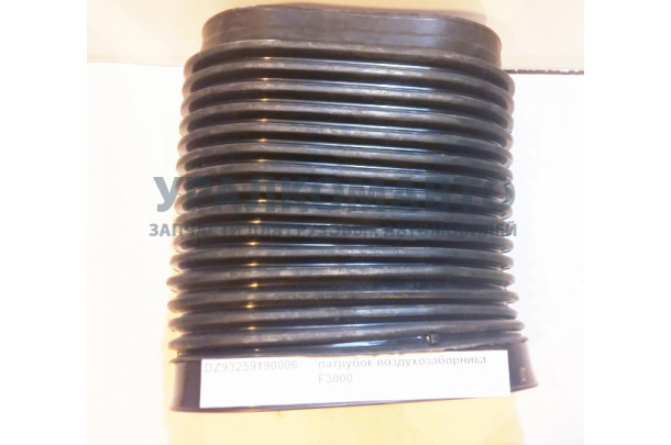 Патрубок воздухозаборника SHAANXI DZ93259190006