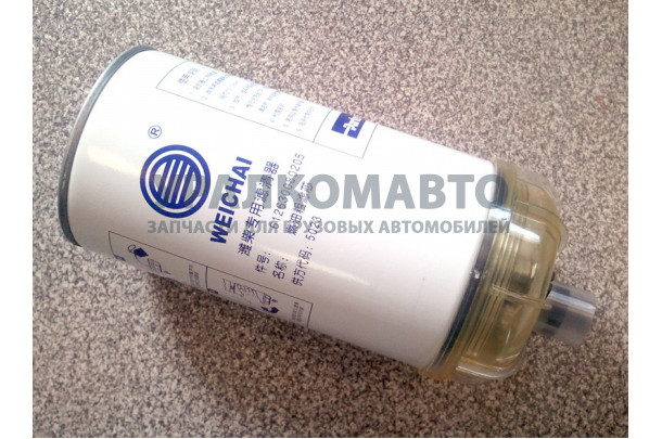 Фильтр топливный Евро3 грубой очистки SHAANXI 612630080205