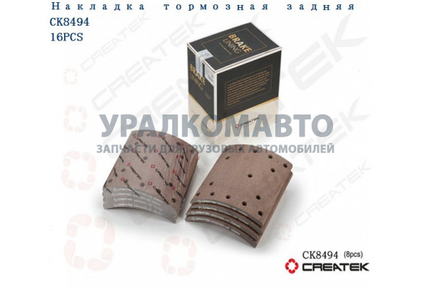 накладка тормозная задняя (15 отверстий) качество Createk DONG FENG 3502ZAS01-105