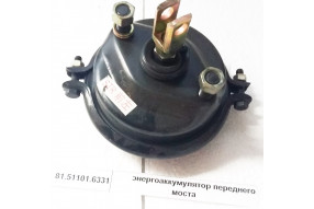 Камера тормозная передняя М16x1,5 F2000