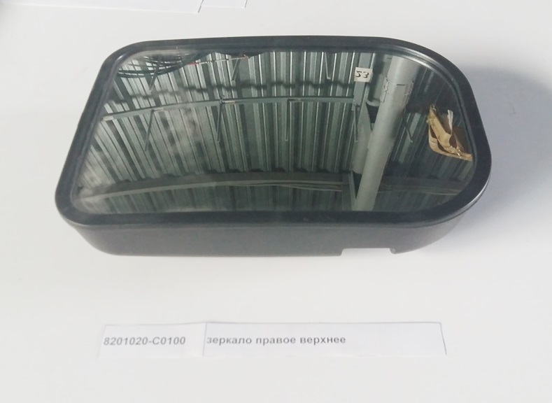 Зеркало правое верхнее
