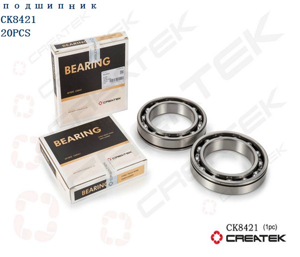 Подшипник КПП 6018NE качество Createk