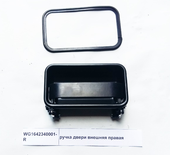 Ручка двери внешняя правая